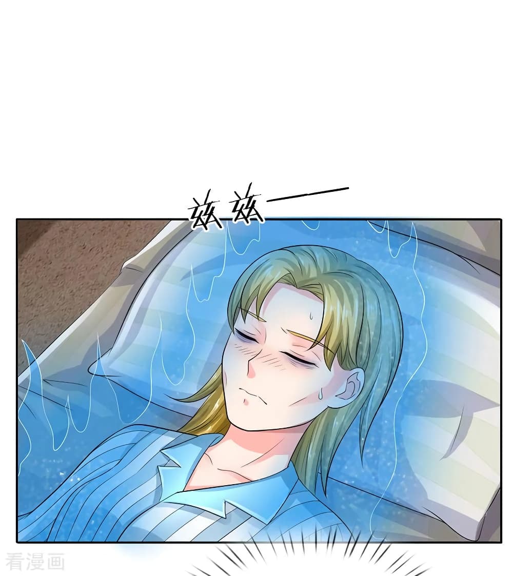 à¸­à¹ˆà¸²à¸™ Iâ€™m the Great Immortal