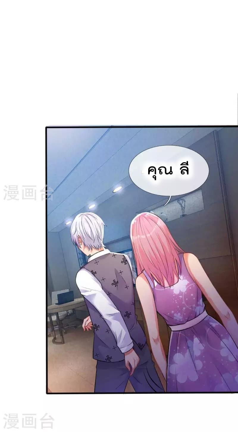 à¸­à¹ˆà¸²à¸™ Iâ€™m the Great Immortal