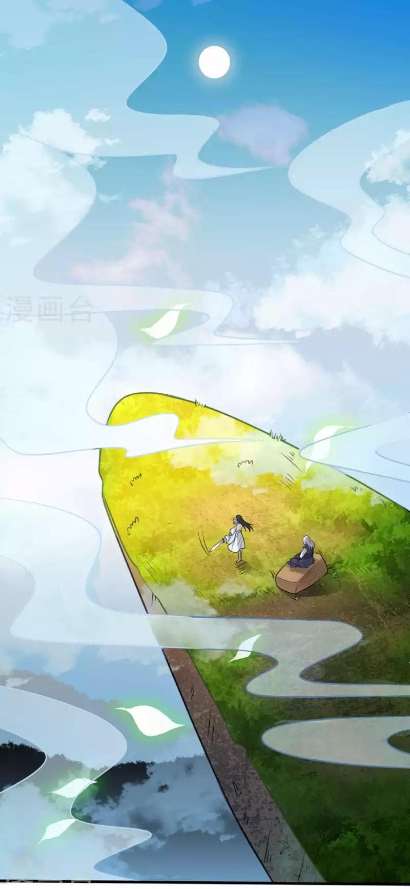 à¸­à¹ˆà¸²à¸™ Iâ€™m the Great Immortal