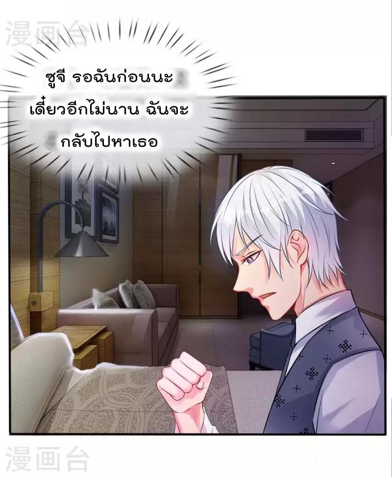à¸­à¹ˆà¸²à¸™ Iâ€™m the Great Immortal