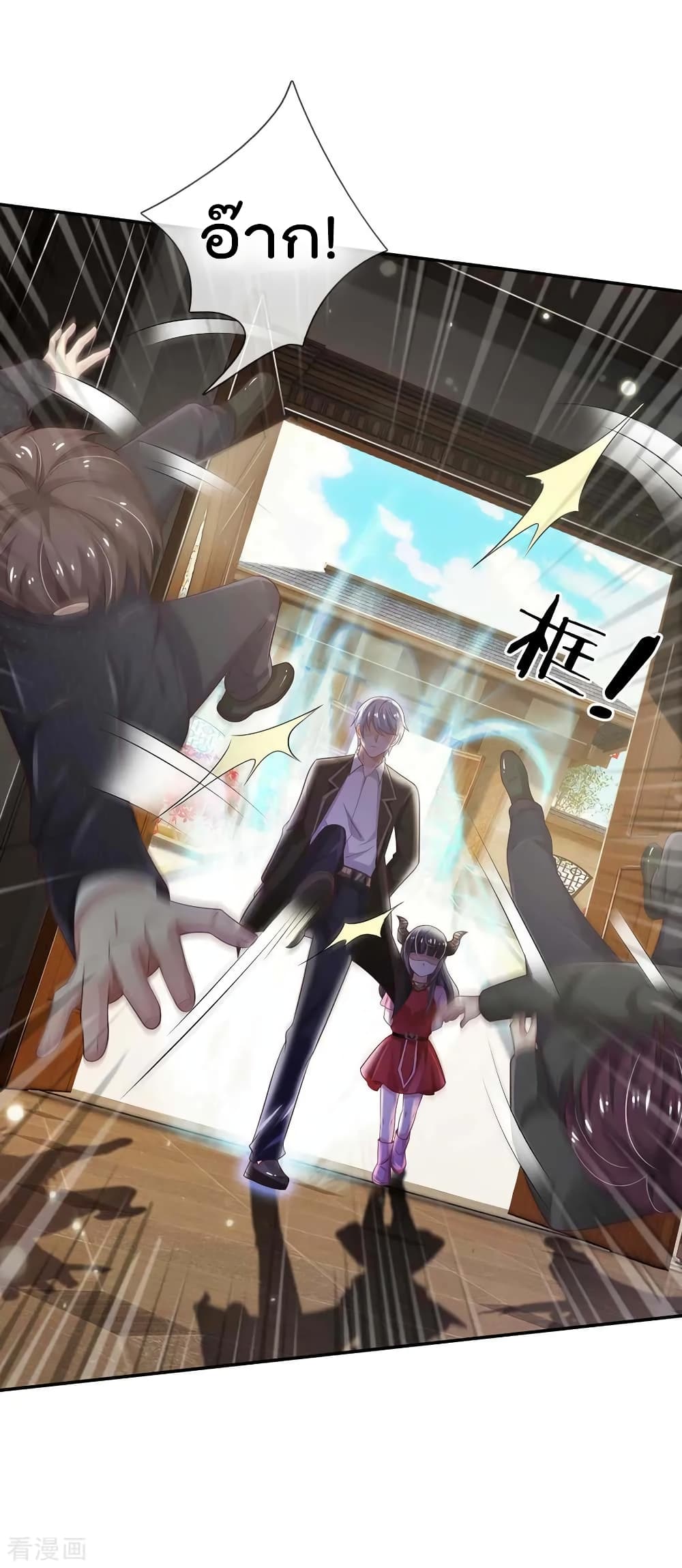 à¸­à¹ˆà¸²à¸™ Iâ€™m the Great Immortal