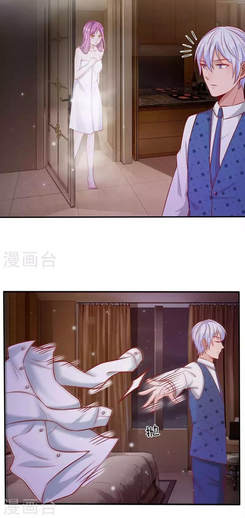 à¸­à¹ˆà¸²à¸™ Iâ€™m the Great Immortal