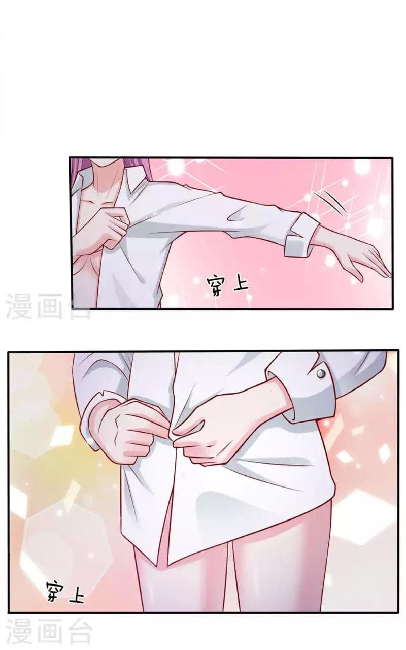 à¸­à¹ˆà¸²à¸™ Iâ€™m the Great Immortal