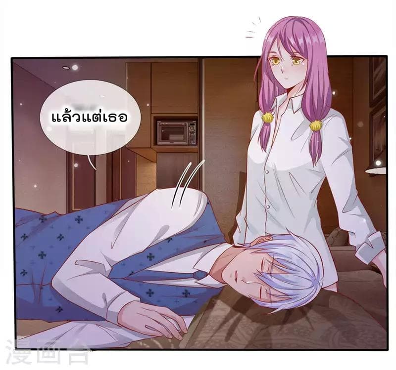 à¸­à¹ˆà¸²à¸™ Iâ€™m the Great Immortal