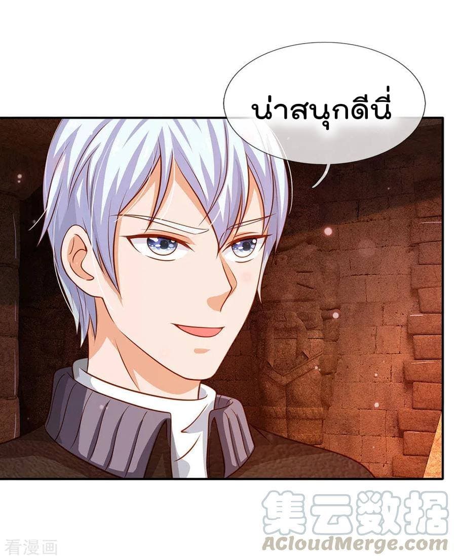 à¸­à¹ˆà¸²à¸™ Iâ€™m the Great Immortal