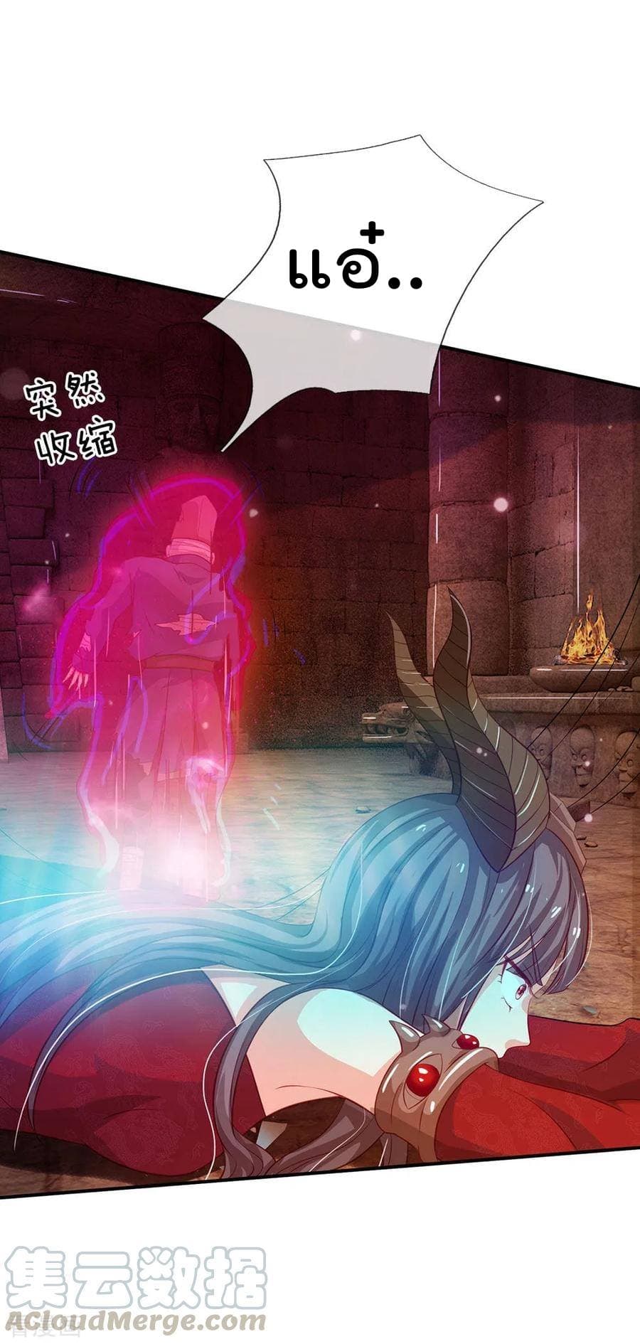 à¸­à¹ˆà¸²à¸™ Iâ€™m the Great Immortal