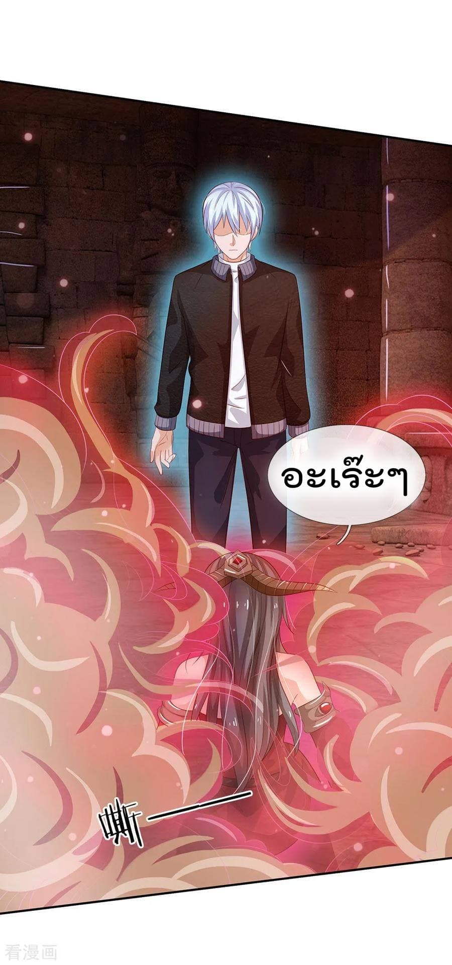 à¸­à¹ˆà¸²à¸™ Iâ€™m the Great Immortal