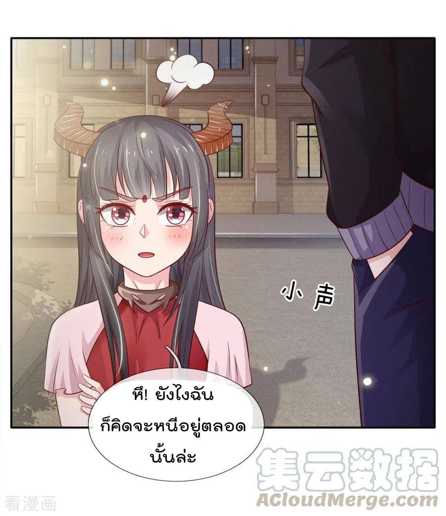 à¸­à¹ˆà¸²à¸™ Iâ€™m the Great Immortal