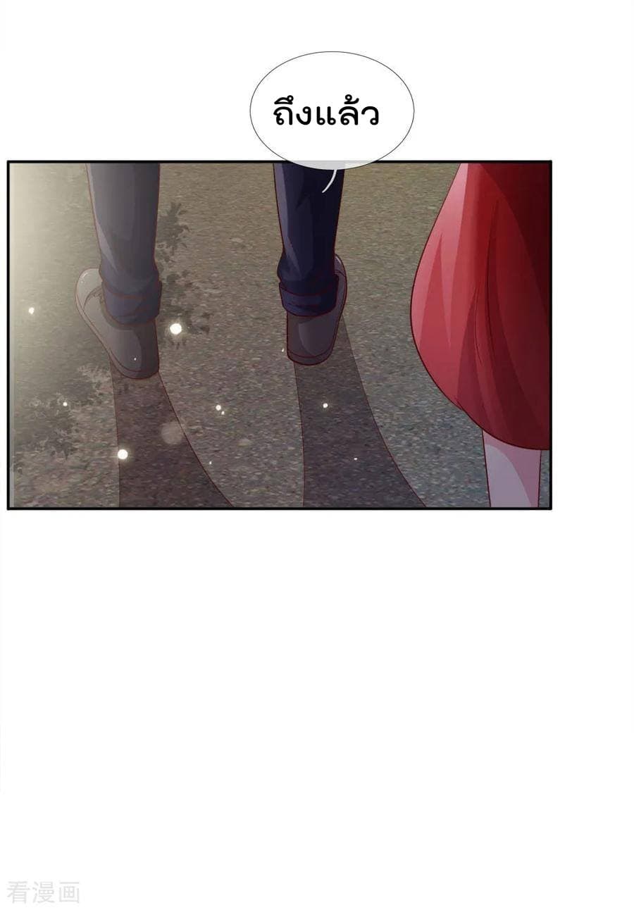 à¸­à¹ˆà¸²à¸™ Iâ€™m the Great Immortal