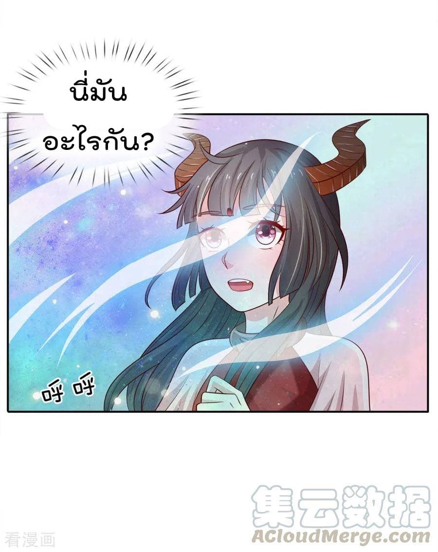 à¸­à¹ˆà¸²à¸™ Iâ€™m the Great Immortal