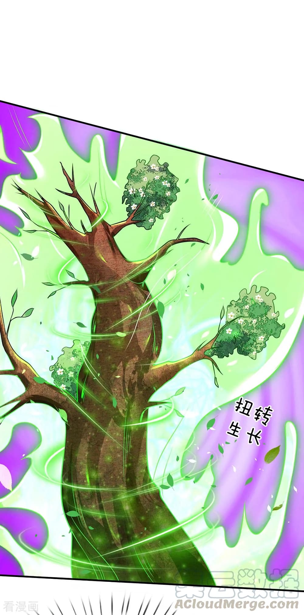 à¸­à¹ˆà¸²à¸™ Iâ€™m the Great Immortal