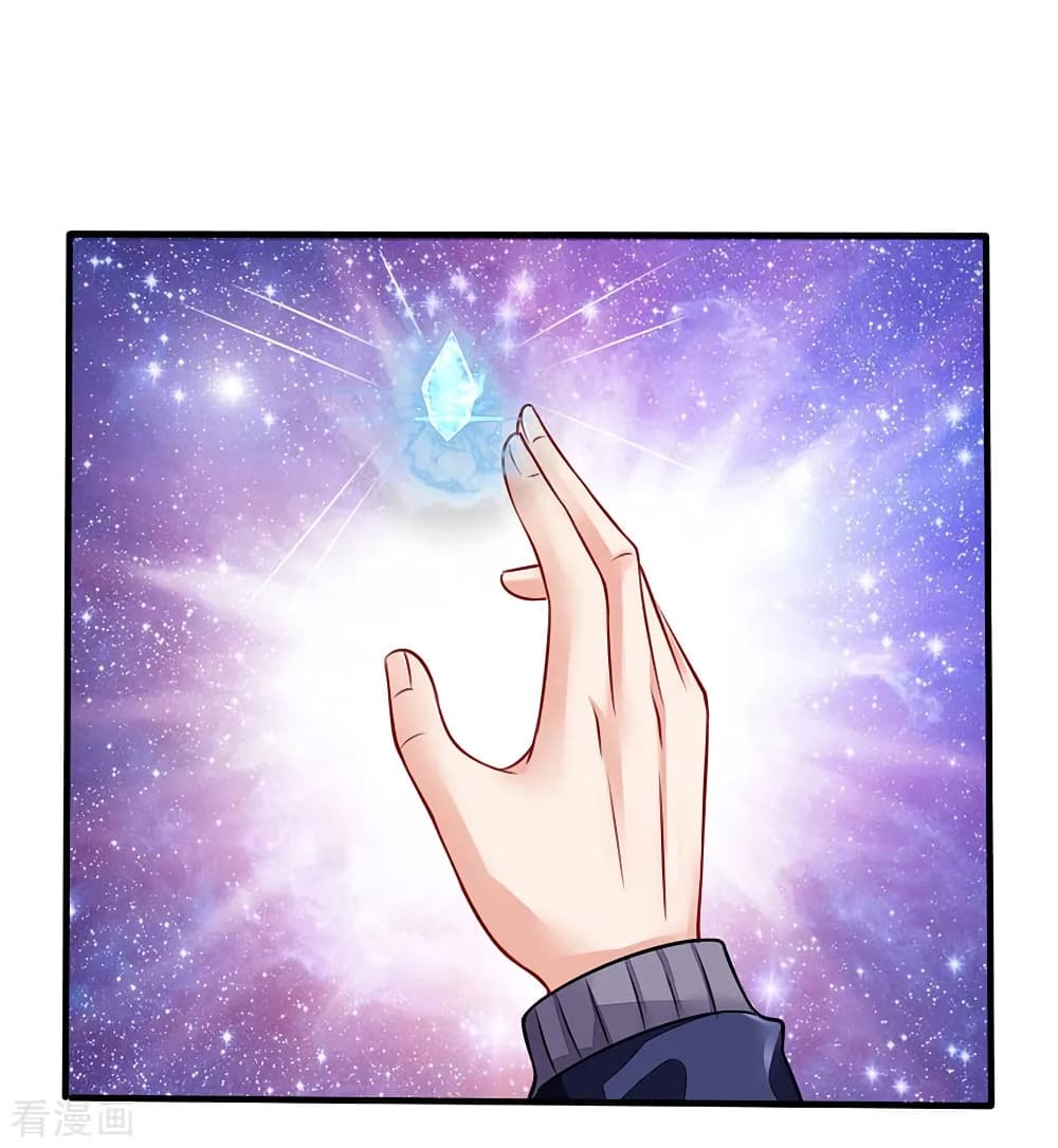 à¸­à¹ˆà¸²à¸™ Iâ€™m the Great Immortal