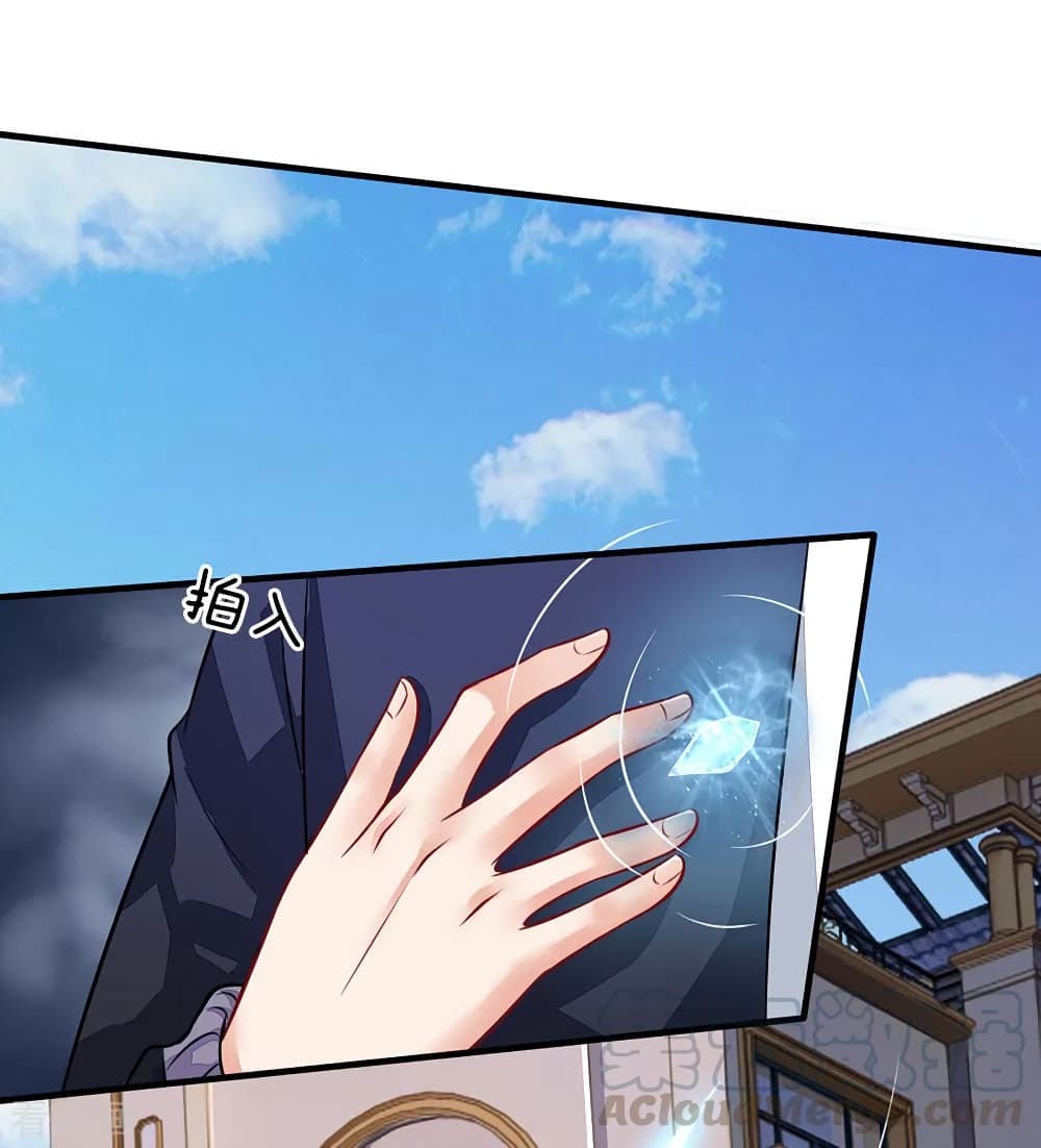 à¸­à¹ˆà¸²à¸™ Iâ€™m the Great Immortal