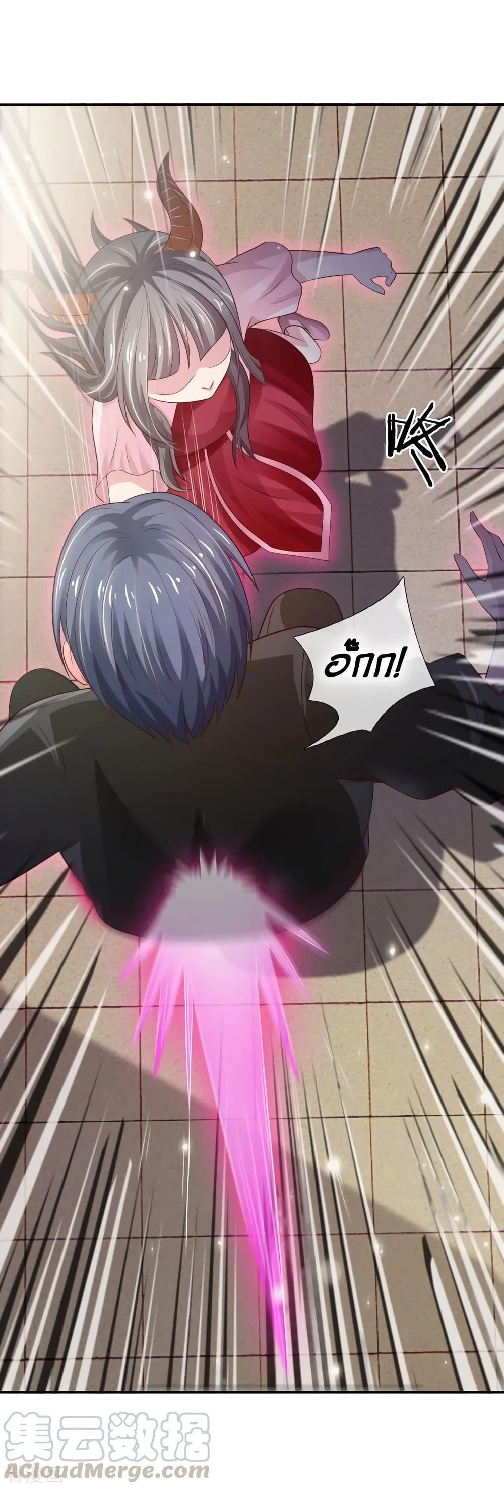 à¸­à¹ˆà¸²à¸™ Iâ€™m the Great Immortal