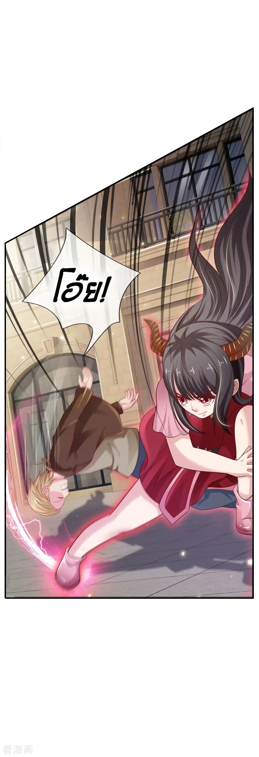 à¸­à¹ˆà¸²à¸™ Iâ€™m the Great Immortal