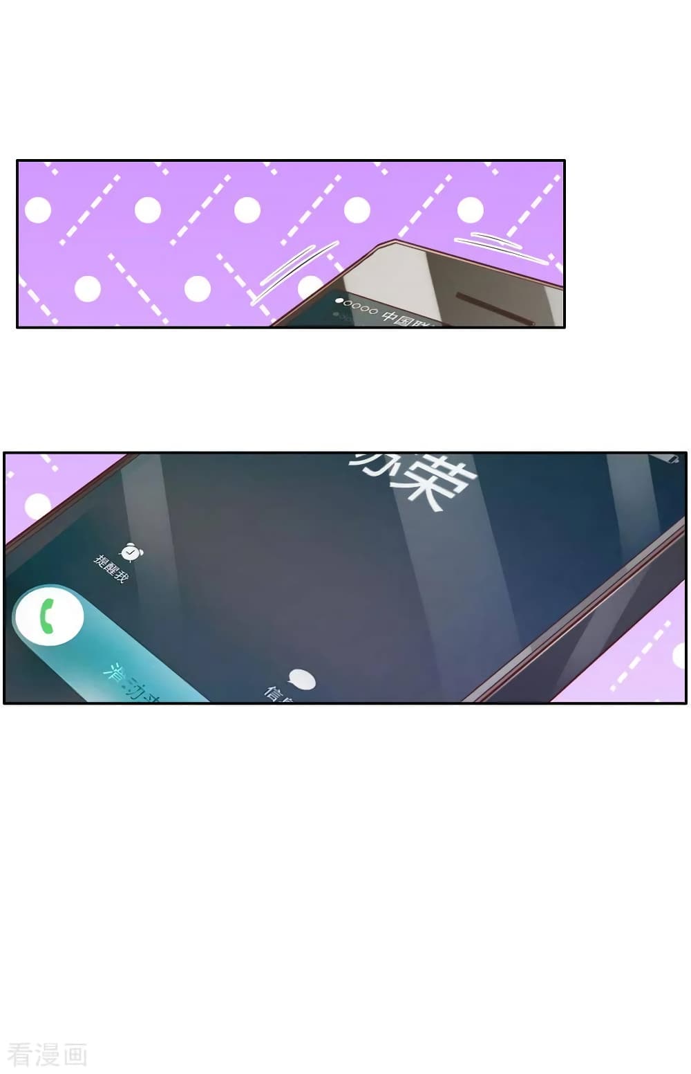 à¸­à¹ˆà¸²à¸™ Iâ€™m the Great Immortal