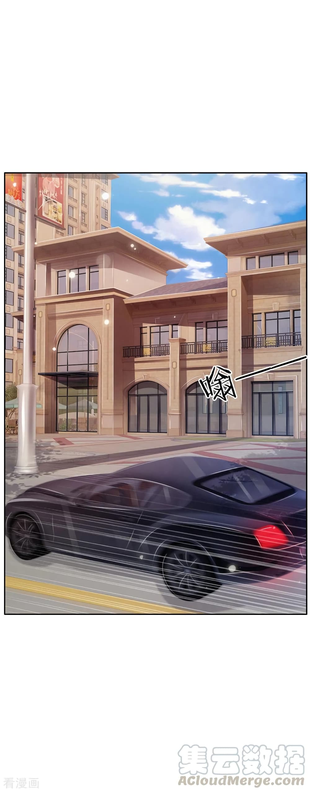 à¸­à¹ˆà¸²à¸™ Iâ€™m the Great Immortal