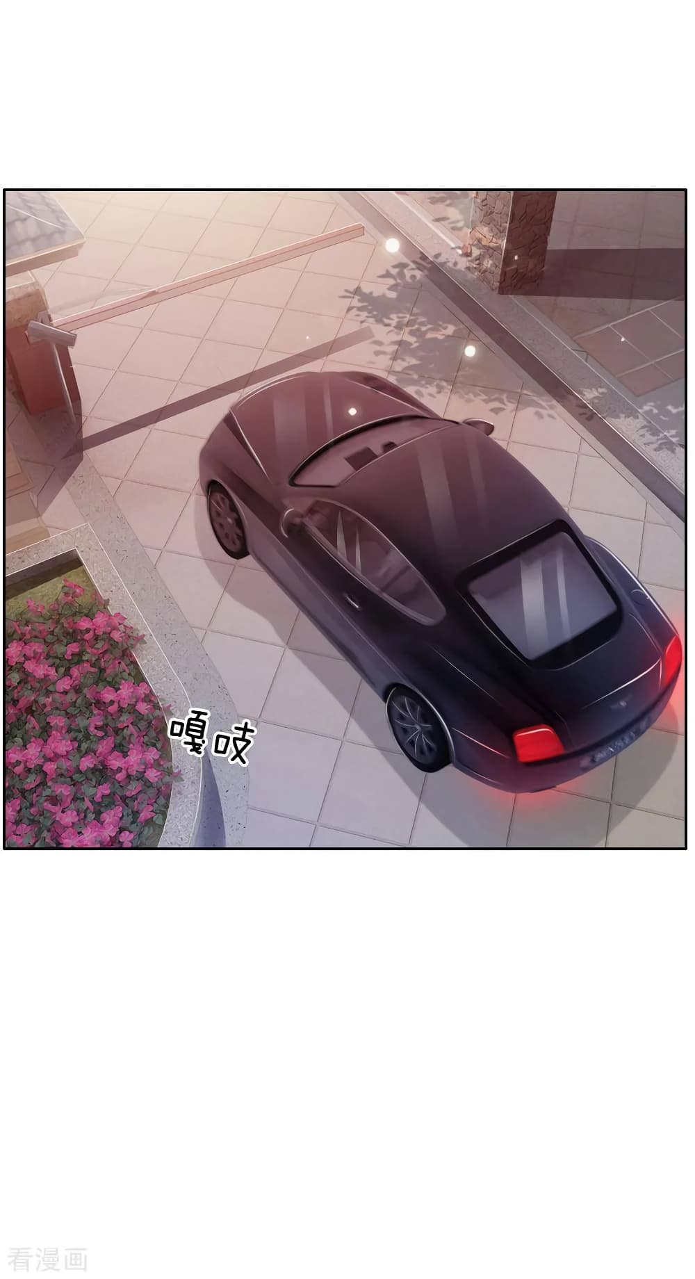 à¸­à¹ˆà¸²à¸™ Iâ€™m the Great Immortal