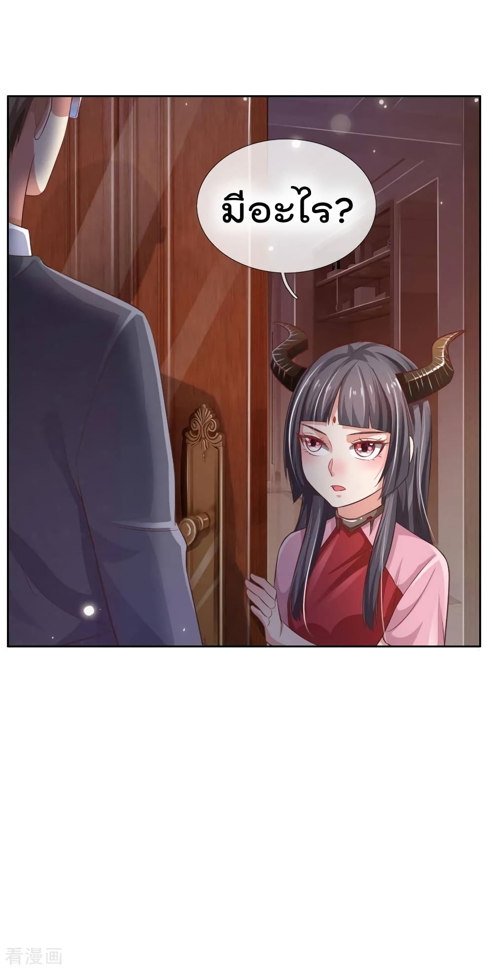 à¸­à¹ˆà¸²à¸™ Iâ€™m the Great Immortal