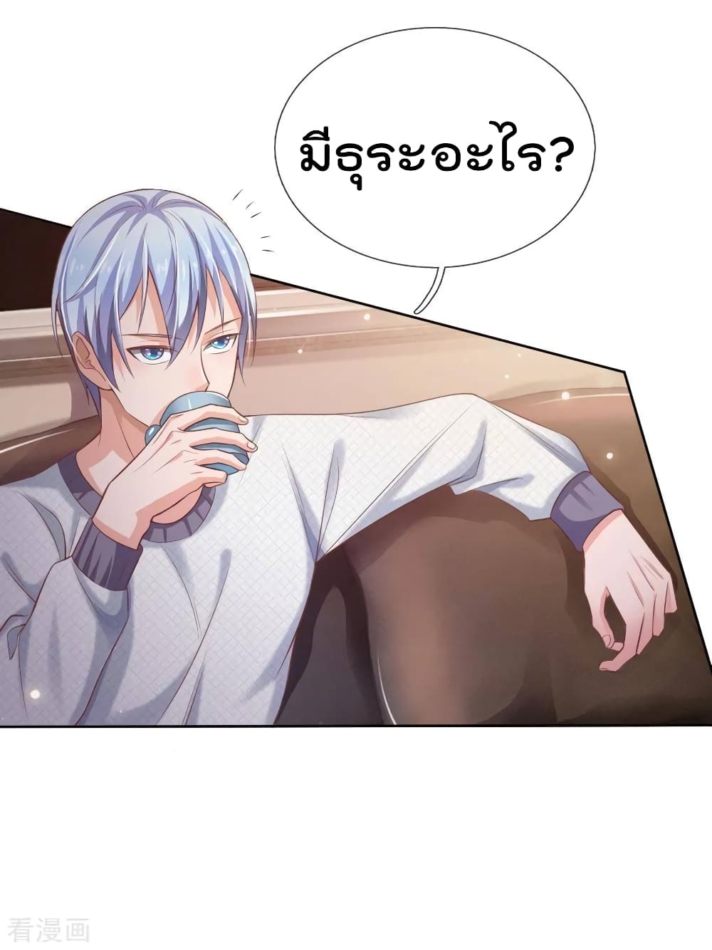 à¸­à¹ˆà¸²à¸™ Iâ€™m the Great Immortal