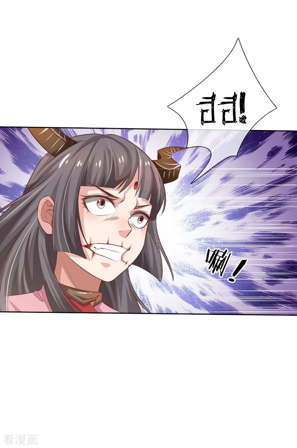 à¸­à¹ˆà¸²à¸™ Iâ€™m the Great Immortal