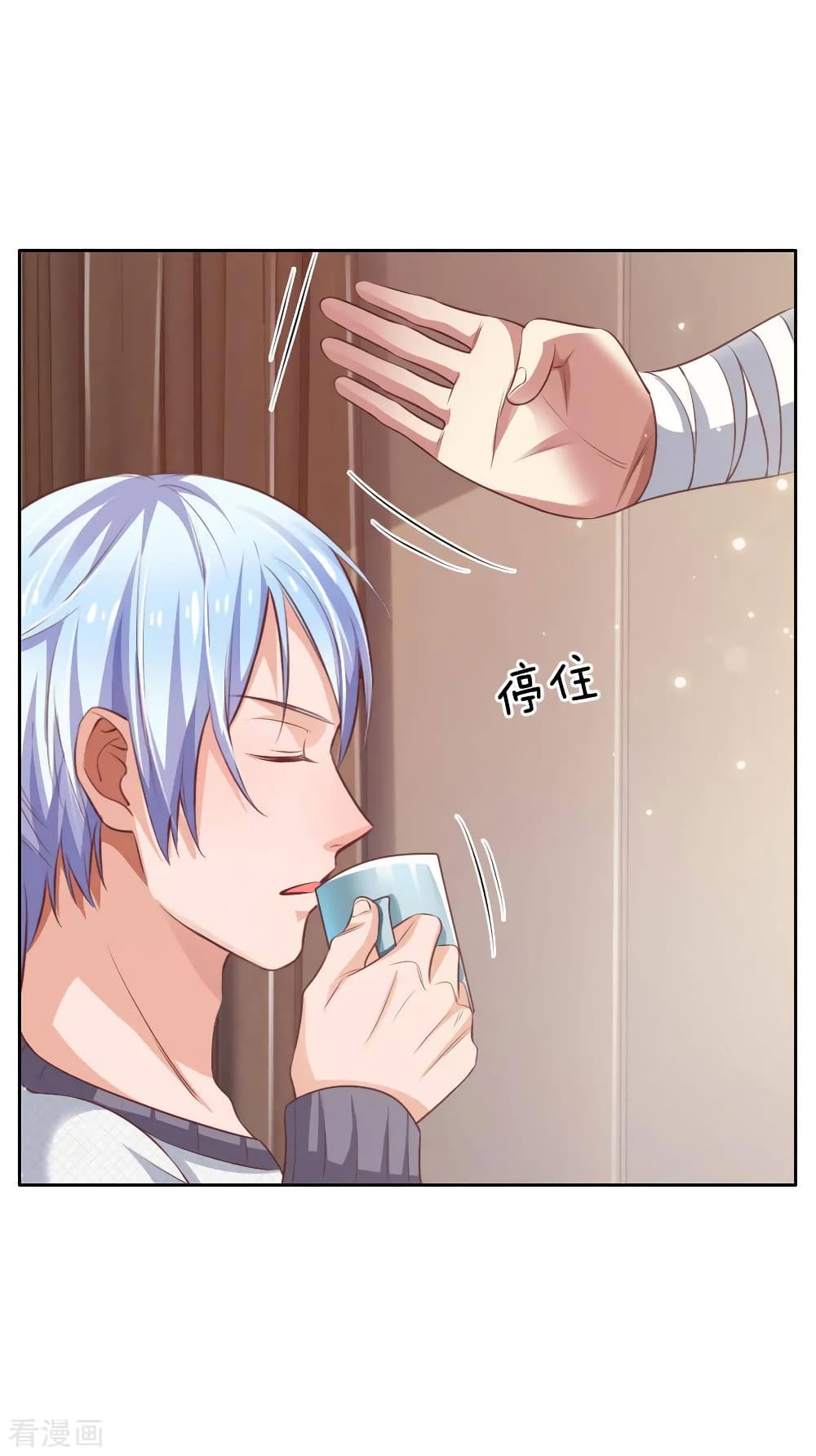 à¸­à¹ˆà¸²à¸™ Iâ€™m the Great Immortal