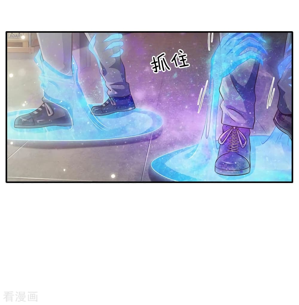 à¸­à¹ˆà¸²à¸™ Iâ€™m the Great Immortal