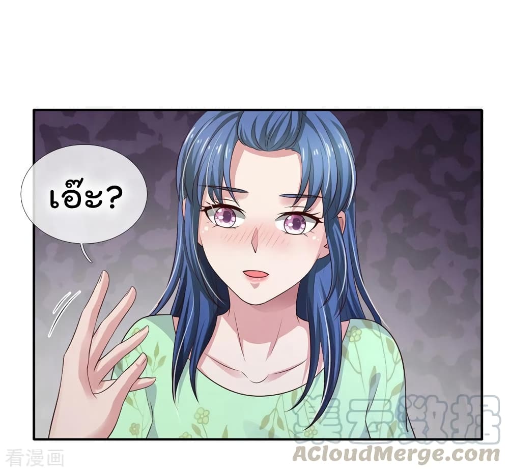 à¸­à¹ˆà¸²à¸™ Iâ€™m the Great Immortal