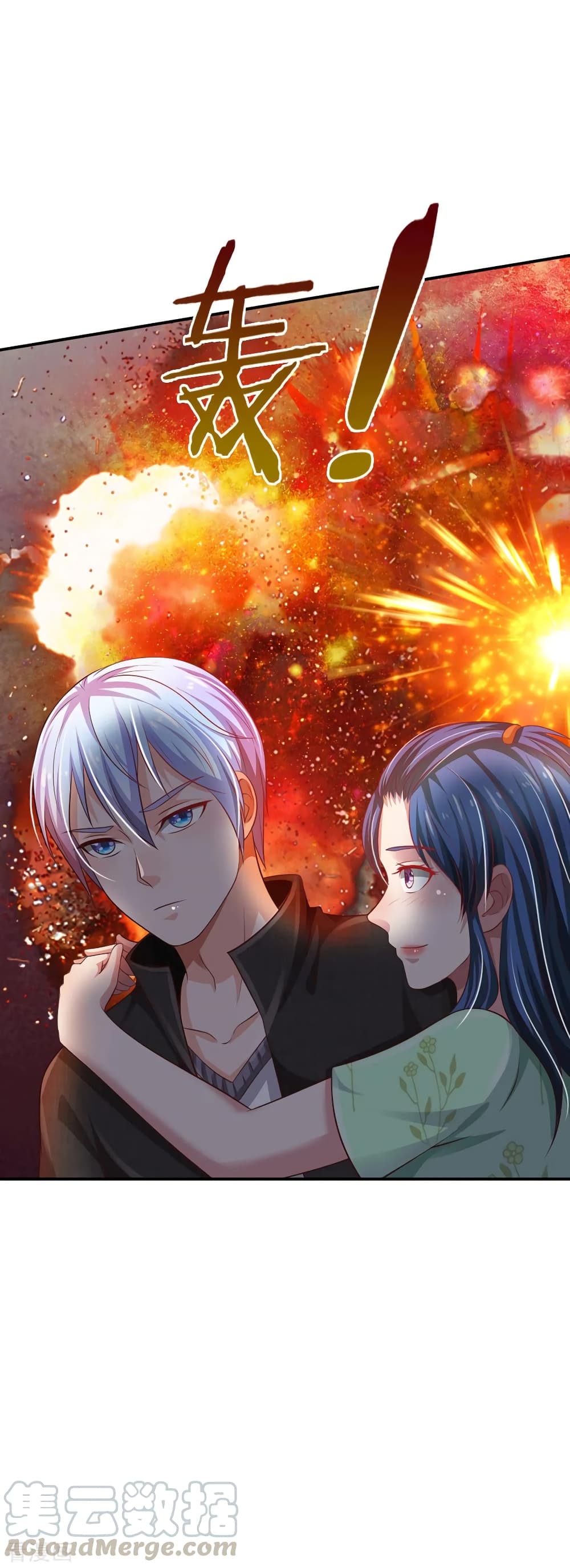 à¸­à¹ˆà¸²à¸™ Iâ€™m the Great Immortal