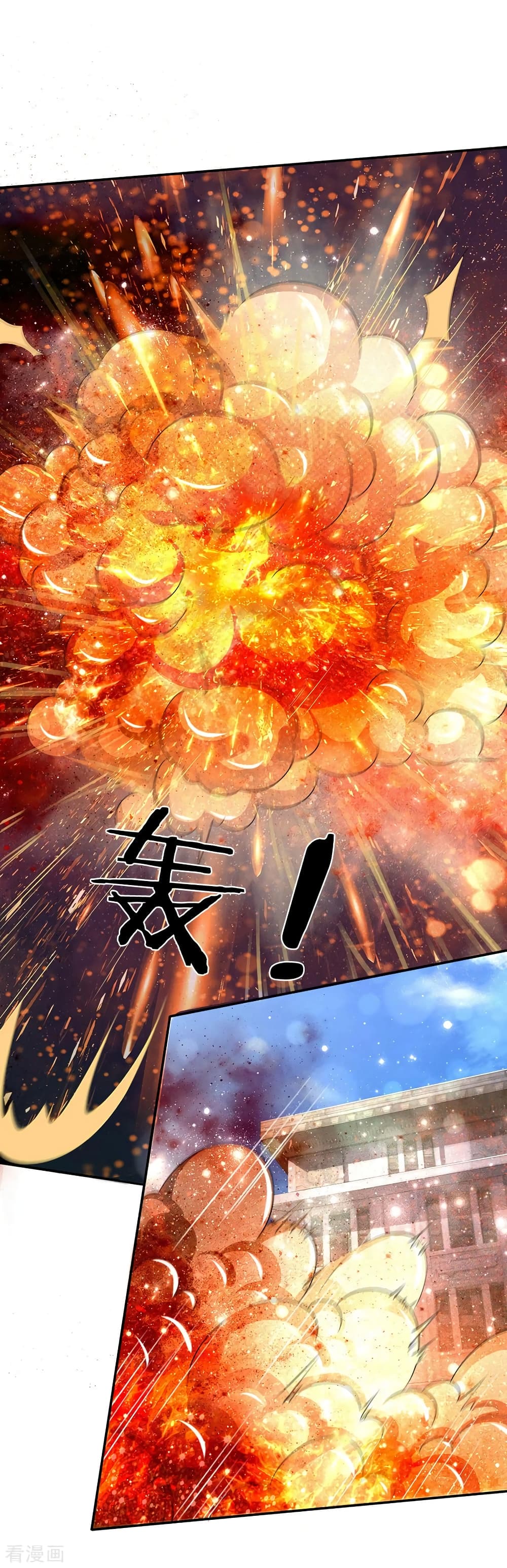 à¸­à¹ˆà¸²à¸™ Iâ€™m the Great Immortal