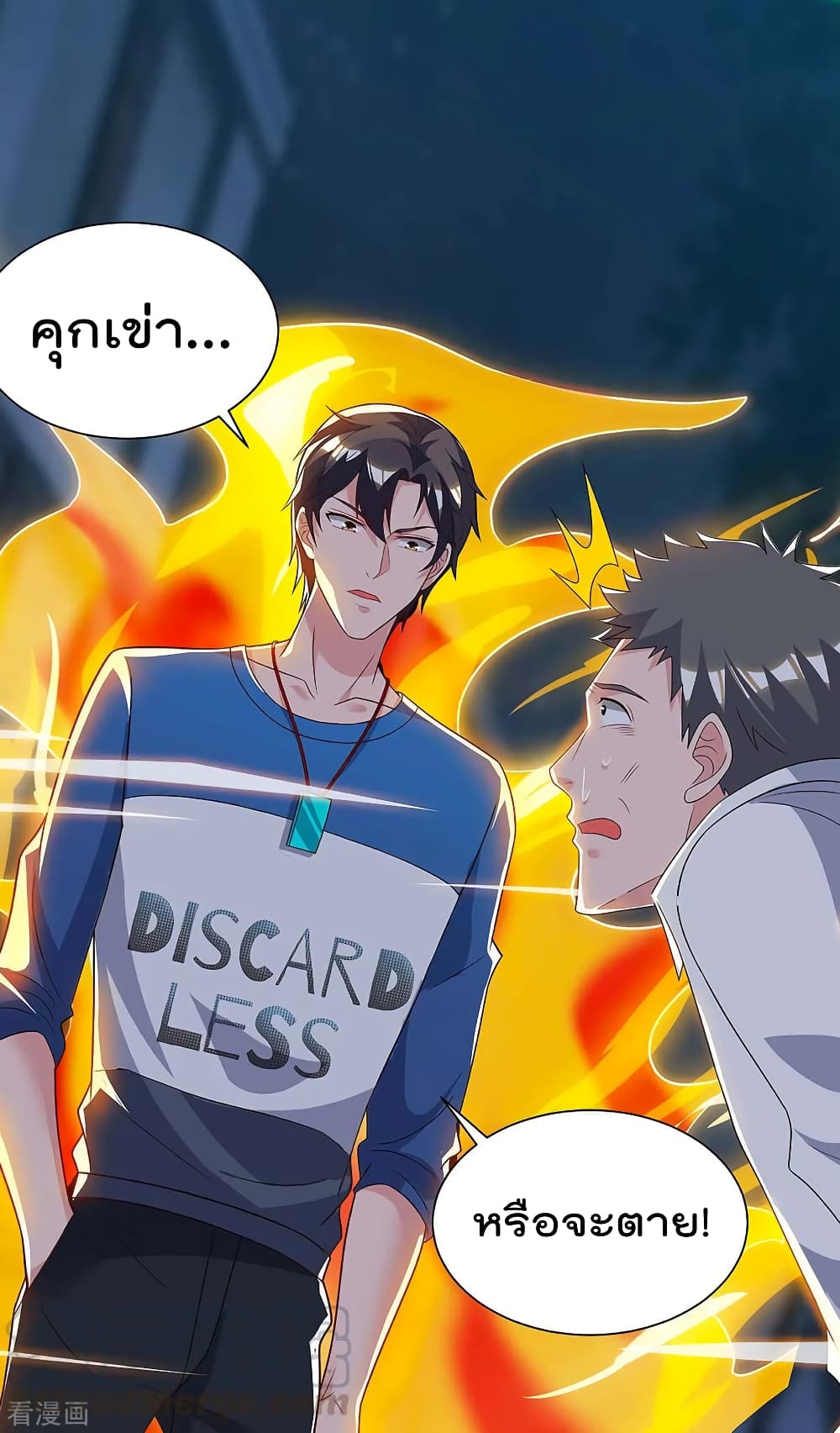 เธญเนเธฒเธ Rebirth Abandoned Less Return