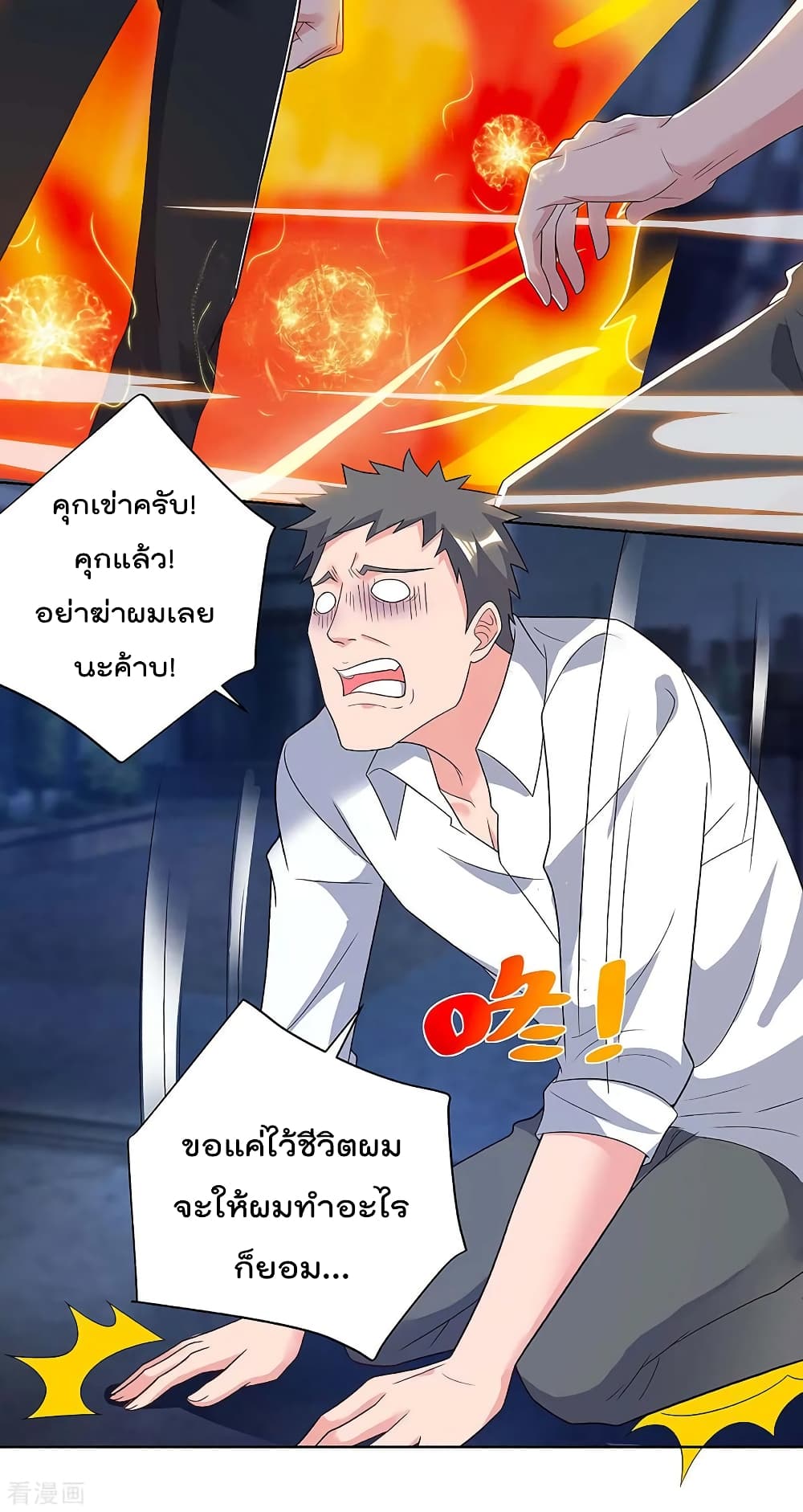 เธญเนเธฒเธ Rebirth Abandoned Less Return