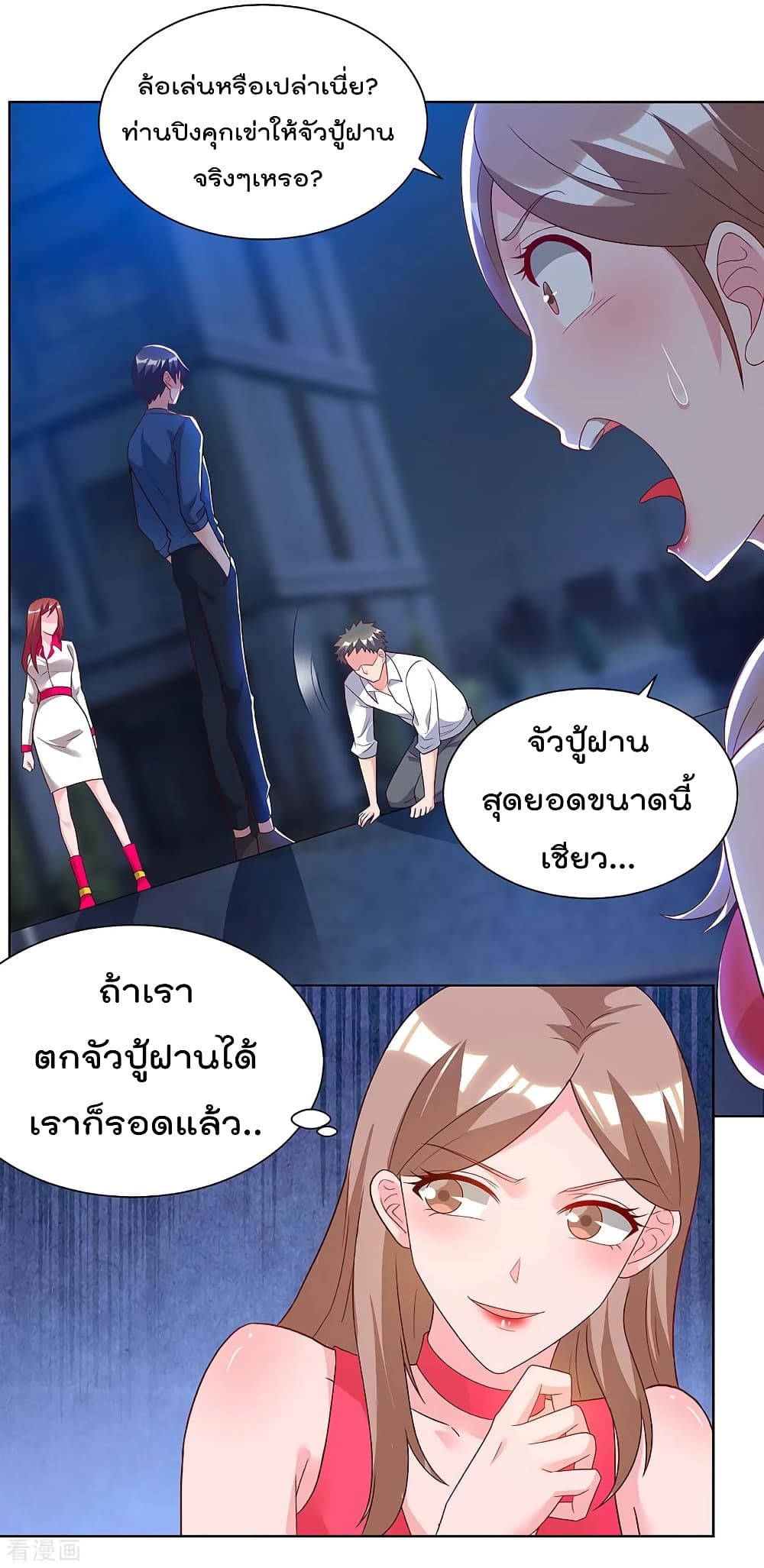 เธญเนเธฒเธ Rebirth Abandoned Less Return