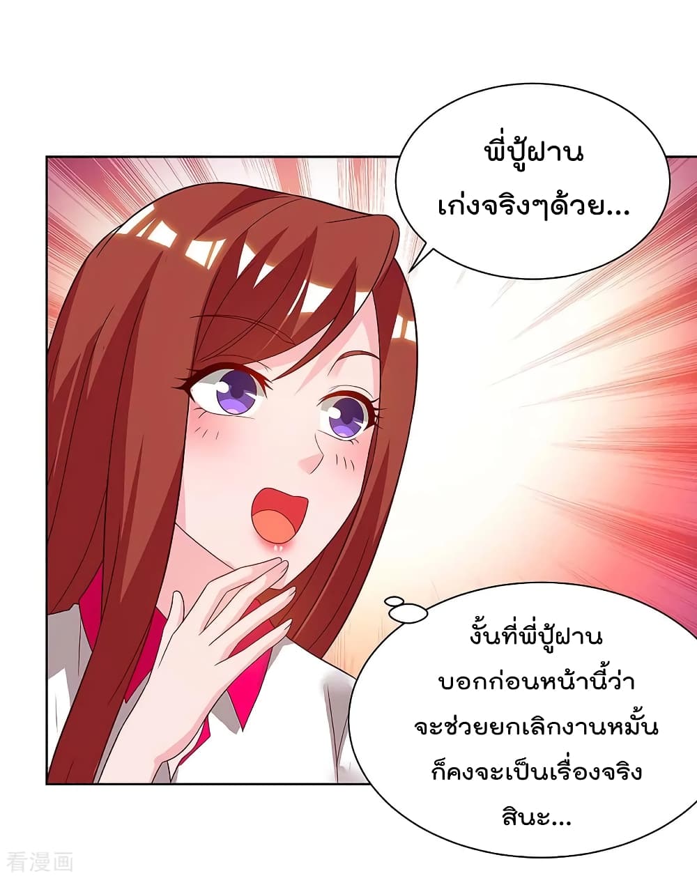เธญเนเธฒเธ Rebirth Abandoned Less Return