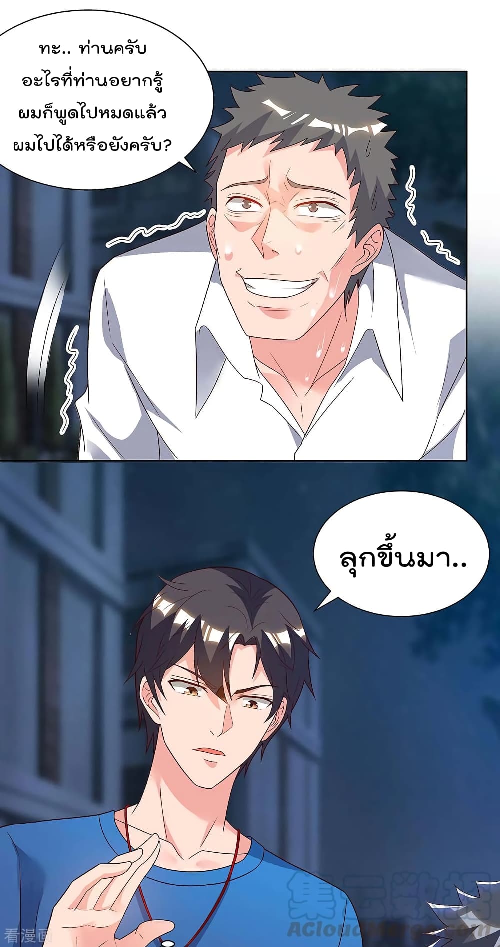 เธญเนเธฒเธ Rebirth Abandoned Less Return