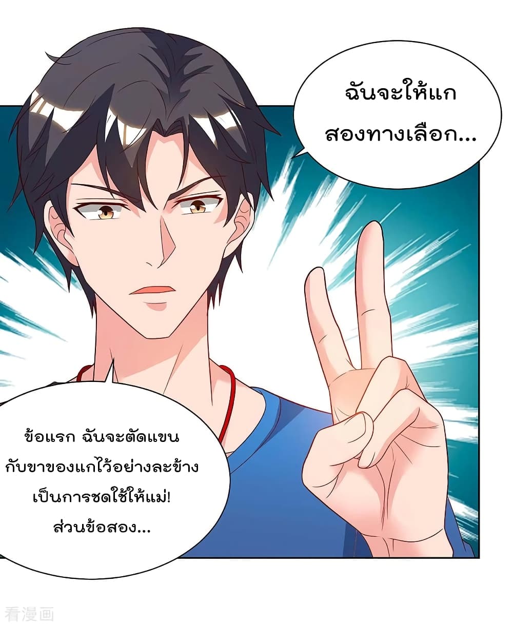 เธญเนเธฒเธ Rebirth Abandoned Less Return
