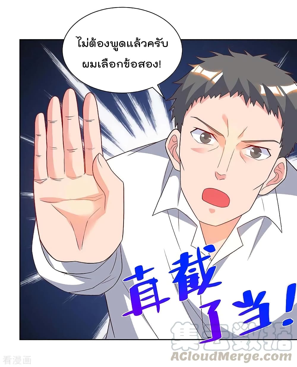 เธญเนเธฒเธ Rebirth Abandoned Less Return