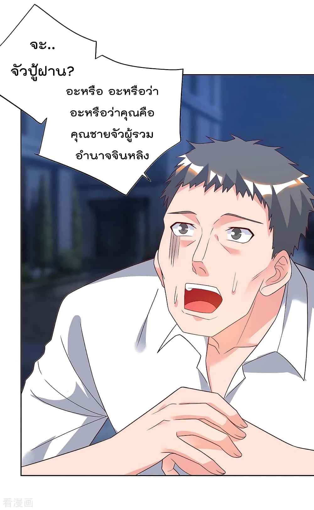 เธญเนเธฒเธ Rebirth Abandoned Less Return