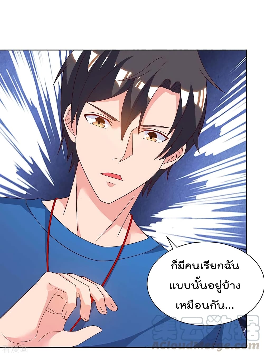 เธญเนเธฒเธ Rebirth Abandoned Less Return