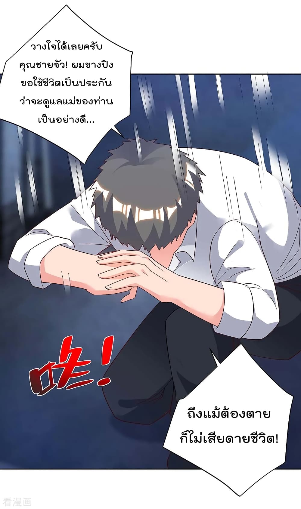 เธญเนเธฒเธ Rebirth Abandoned Less Return