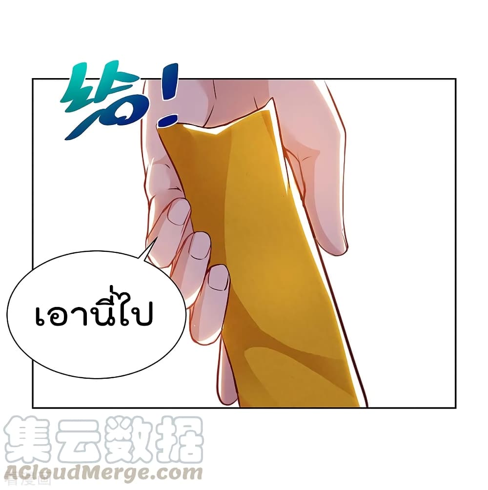 เธญเนเธฒเธ Rebirth Abandoned Less Return