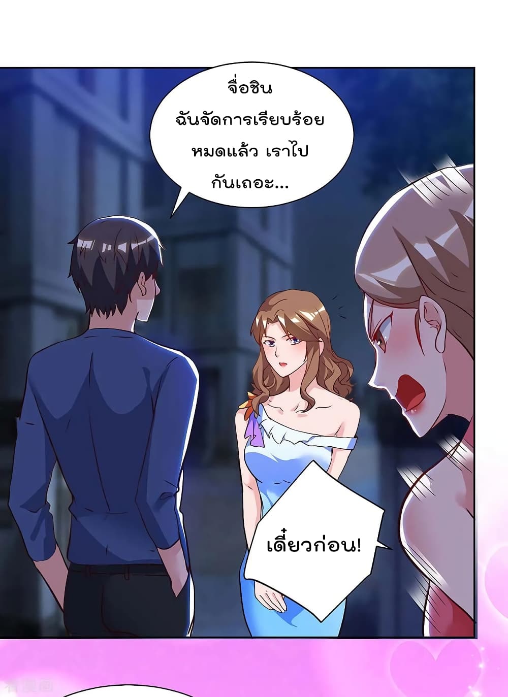 เธญเนเธฒเธ Rebirth Abandoned Less Return