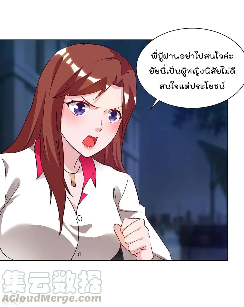 เธญเนเธฒเธ Rebirth Abandoned Less Return