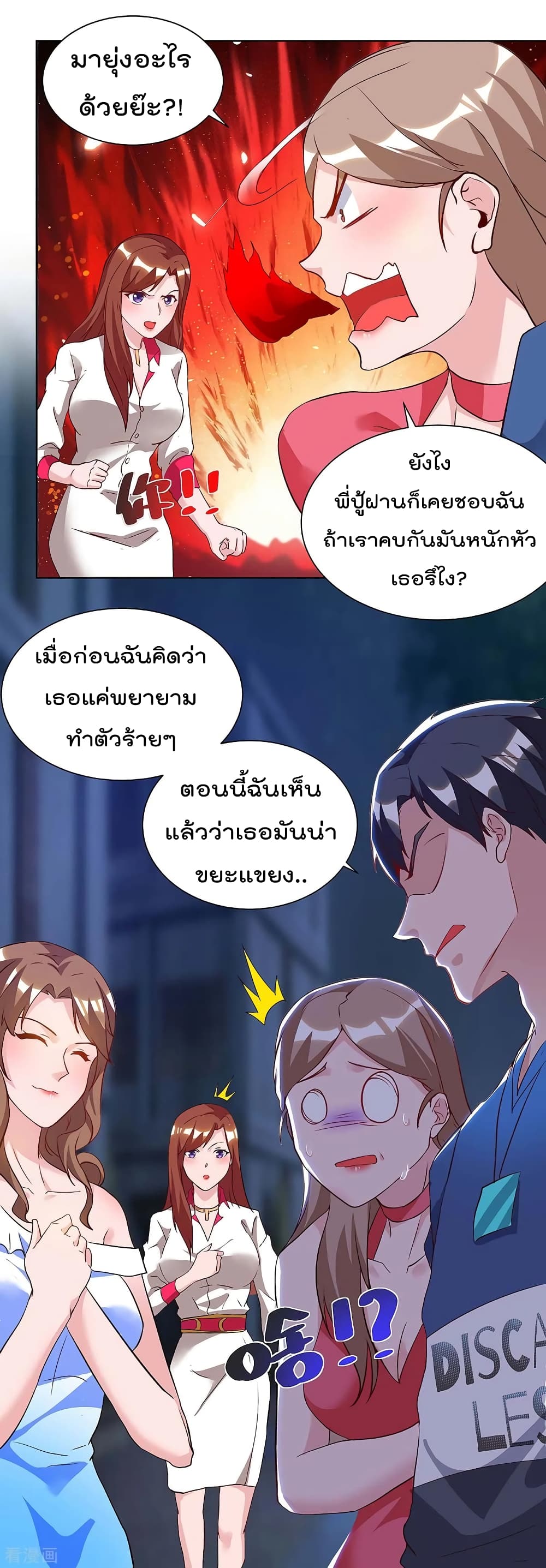 เธญเนเธฒเธ Rebirth Abandoned Less Return
