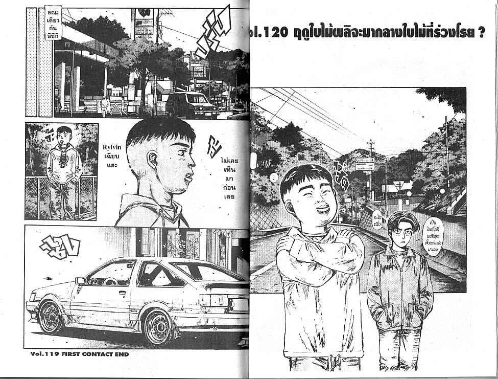 à¸­à¸´à¸™à¸´à¹€à¸Šà¸µà¸¢à¸¥ à¸”à¸µ