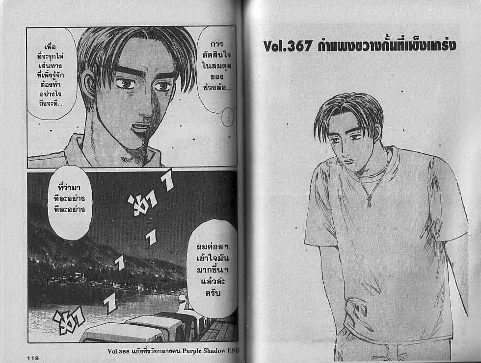 à¸­à¸´à¸™à¸´à¹€à¸Šà¸µà¸¢à¸¥ à¸”à¸µ