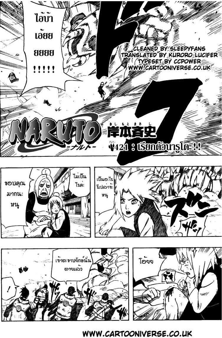 Ã Â¸Â­Ã Â¹Ë†Ã Â¸Â²Ã Â¸â„¢Ã Â¸â„¢Ã Â¸Â²Ã Â¸Â£Ã Â¸Â¹Ã Â¹â€šÃ Â¸â€¢Ã Â¸Â°