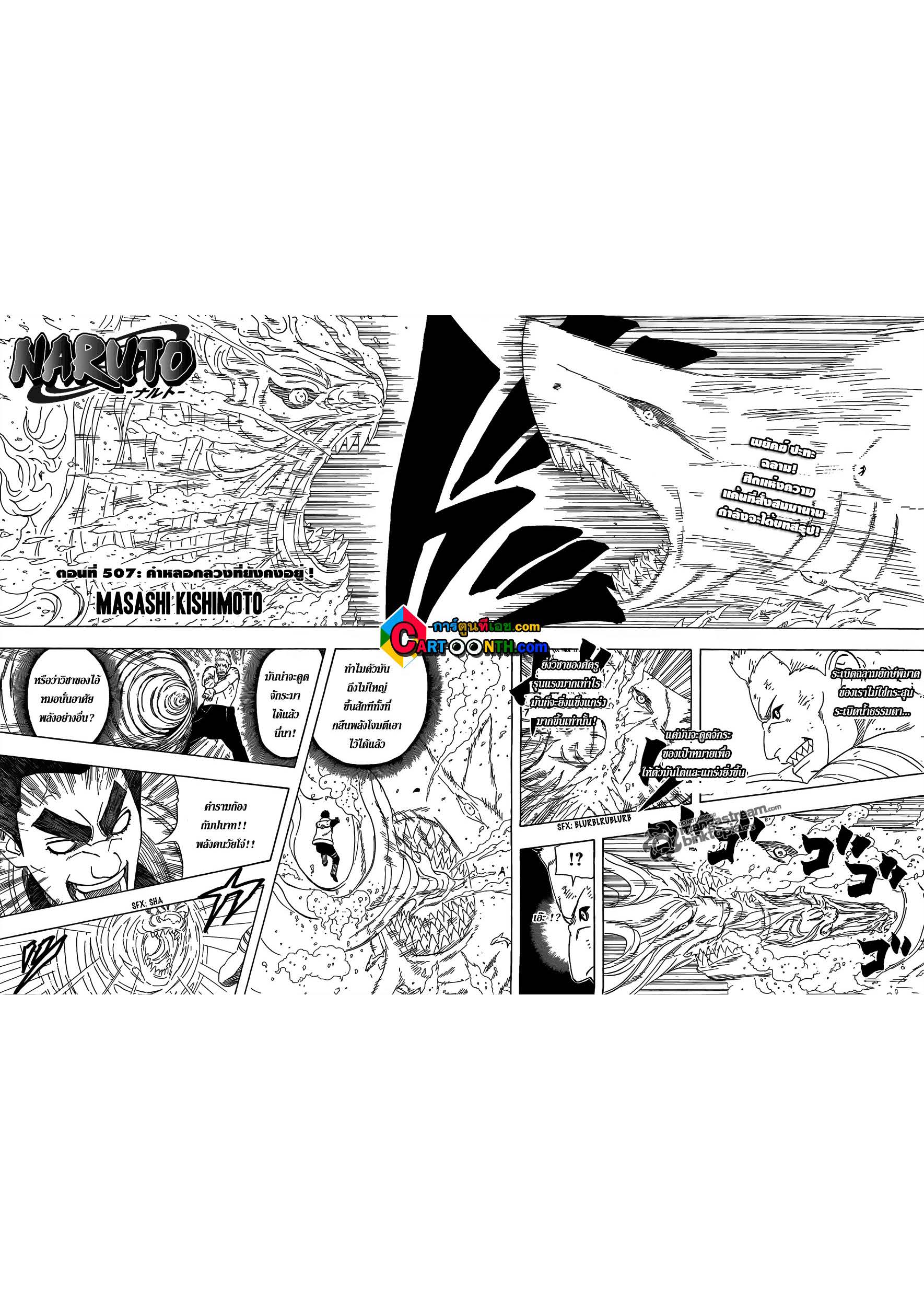 Ã Â¸Â­Ã Â¹Ë†Ã Â¸Â²Ã Â¸â„¢Ã Â¸â„¢Ã Â¸Â²Ã Â¸Â£Ã Â¸Â¹Ã Â¹â€šÃ Â¸â€¢Ã Â¸Â°