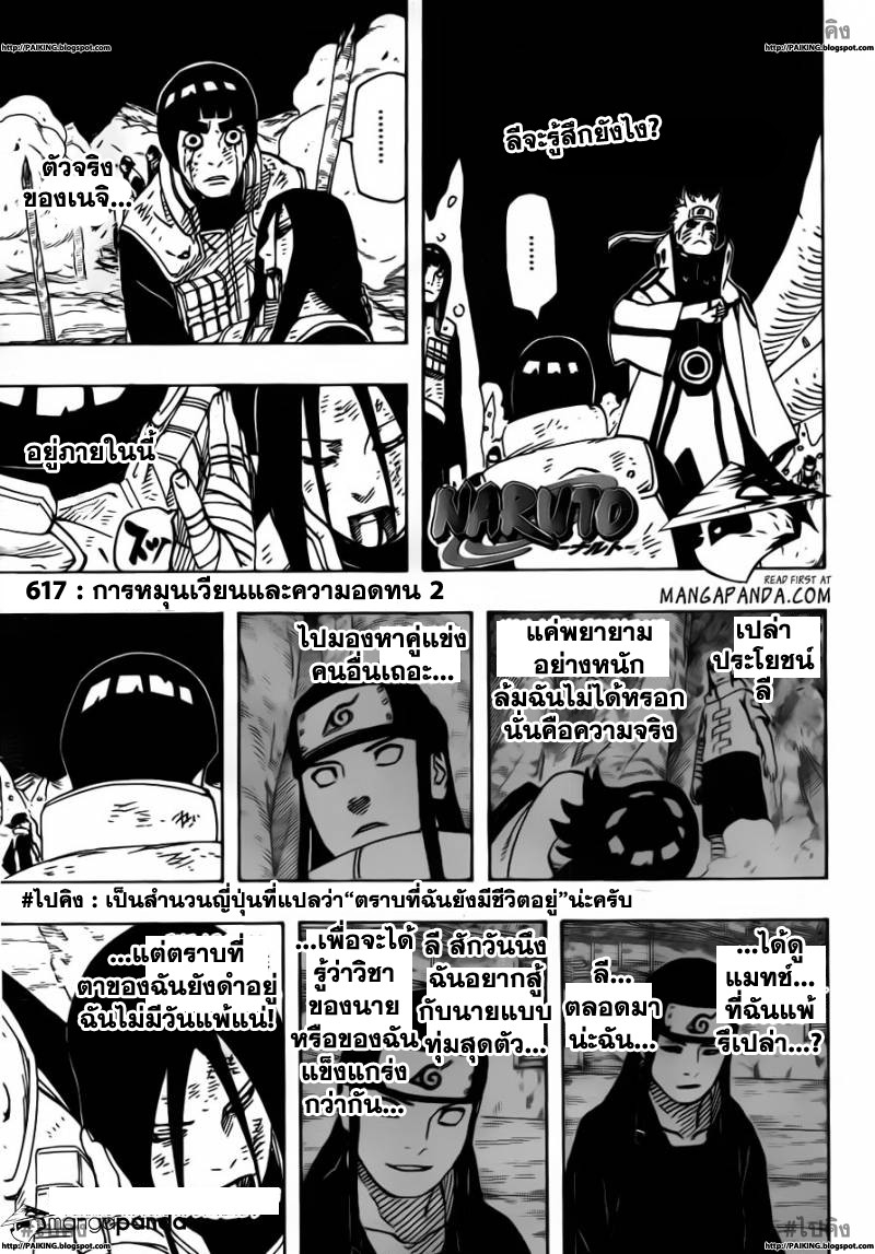 Ã Â¸Â­Ã Â¹Ë†Ã Â¸Â²Ã Â¸â„¢Ã Â¸â„¢Ã Â¸Â²Ã Â¸Â£Ã Â¸Â¹Ã Â¹â€šÃ Â¸â€¢Ã Â¸Â°