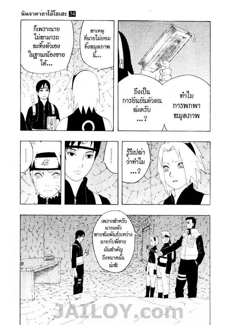 Ã Â¸Â­Ã Â¹Ë†Ã Â¸Â²Ã Â¸â„¢Ã Â¸â„¢Ã Â¸Â²Ã Â¸Â£Ã Â¸Â¹Ã Â¹â€šÃ Â¸â€¢Ã Â¸Â°